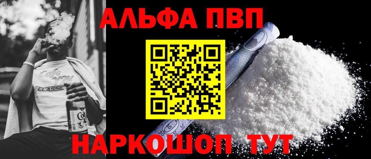 Меф Ейск