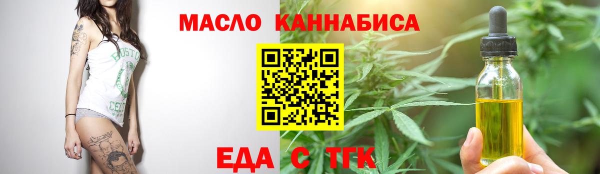 Ейск  Canna-Cookies марихуана  Вход с VPN 