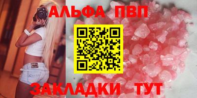 первитин Балашиха