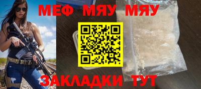 герыч Балаково