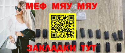герыч Балаково