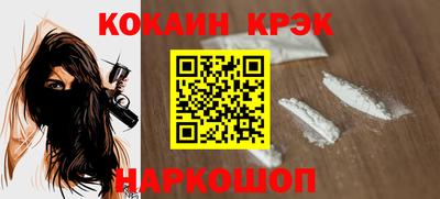 первитин Балашиха