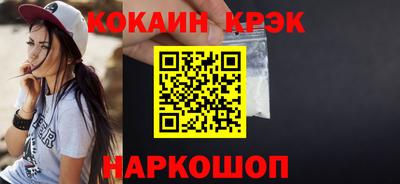 первитин Балашиха
