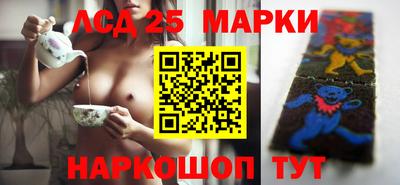 круглые Балахна