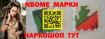 герыч Балаково