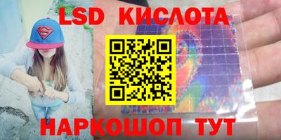 круглые Балахна
