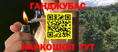 герыч Балаково
