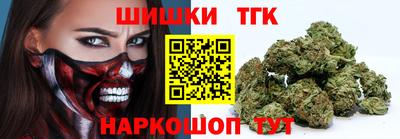 герыч Балаково