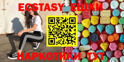 метамфетамин Бузулук