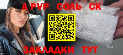 круглые Балахна