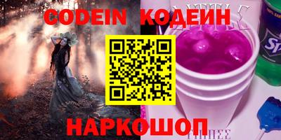 круглые Балахна