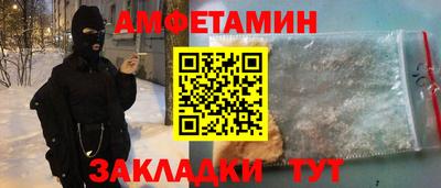 первитин Балашиха