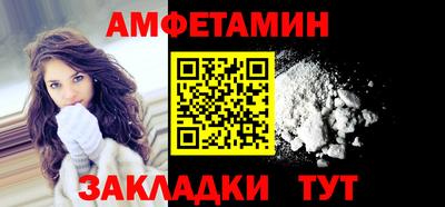 первитин Балашиха
