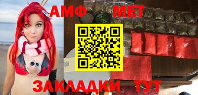 первитин Балашиха