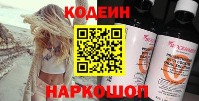 первитин Балашиха