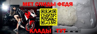 герыч Балаково