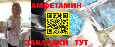 герыч Балаково