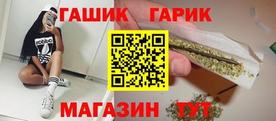 герыч Балаково