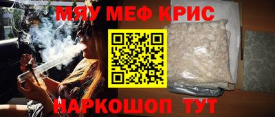 герыч Балаково