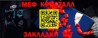 первитин Балашиха