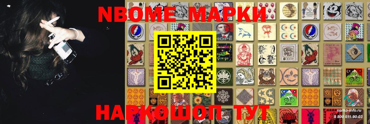 ЛСД экстази кислота  ЛСД экстази  LSD-25 экстази ecstasy  Ейск  Вход с VPN 