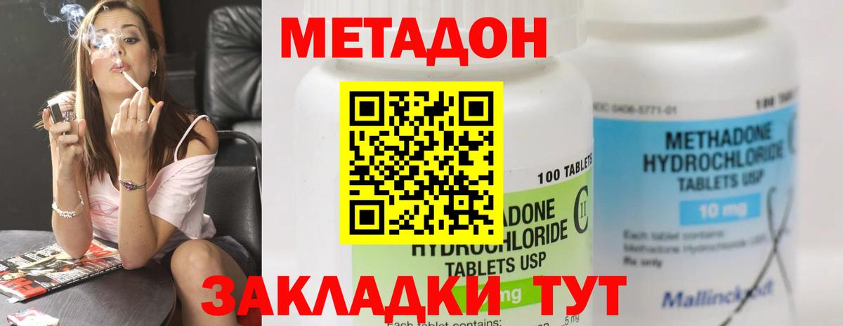 МАРИХУАНА  Героин  Вход с VPN  ТГК  ГАШИШ  Ейск  МЕФ кристаллы  Экстази  COCAIN 