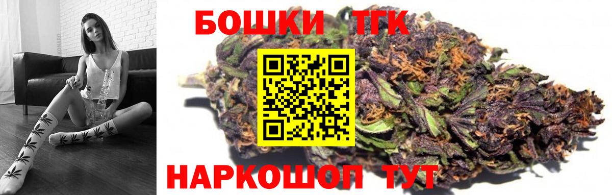 Конопля White Widow  МАРИХУАНА AK-47  Вход с VPN  Канабис гибрид  Ейск 